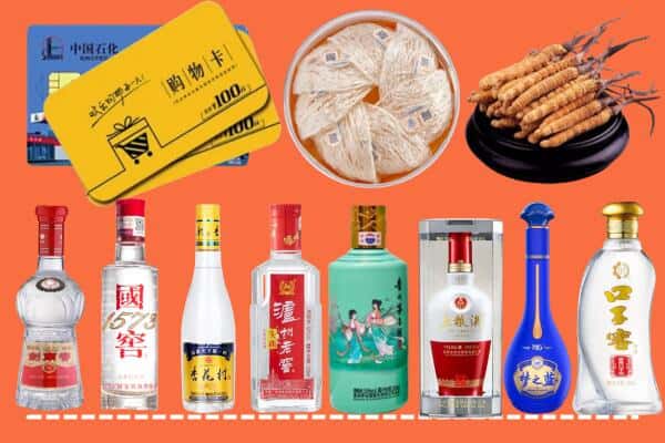 本溪桓仁县烟酒回收