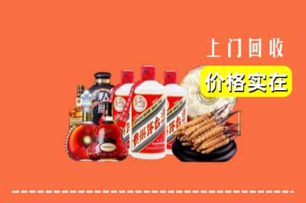 本溪桓仁县回收烟酒