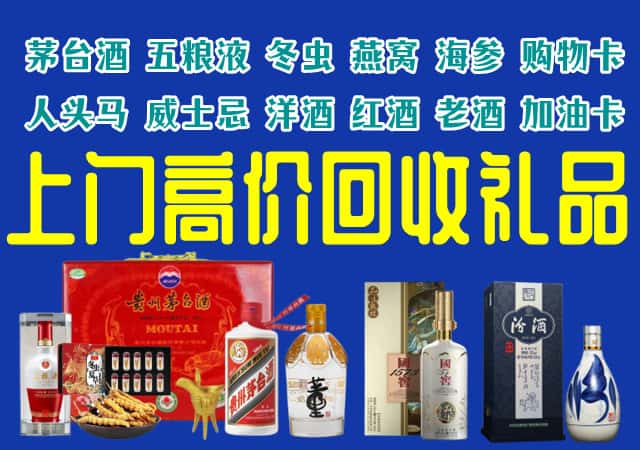 本溪桓仁县回收烟酒