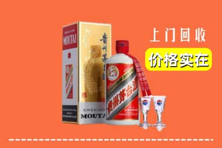 诚信求购:本溪桓仁县高价回收茅台酒