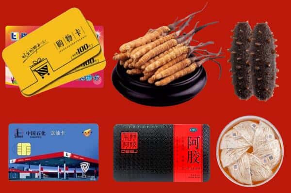 本溪桓仁县礼品回收