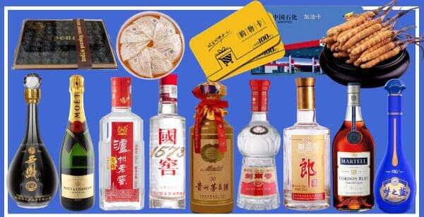 本溪桓仁县烟酒回收
