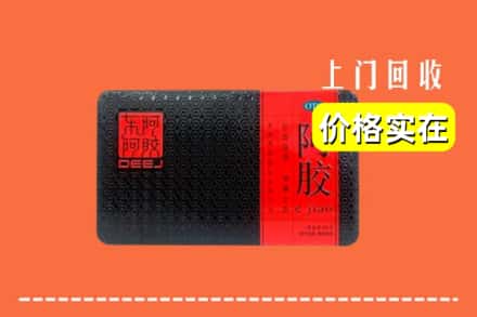 本溪桓仁县回收阿胶