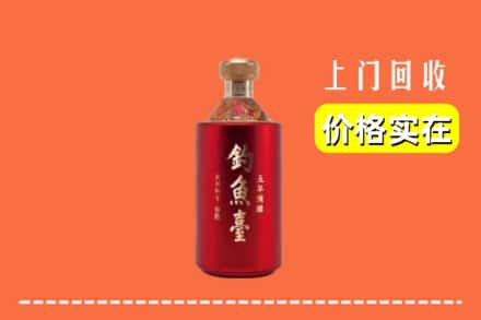 本溪桓仁县回收钓鱼台