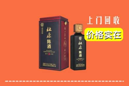 本溪桓仁县回收杜康