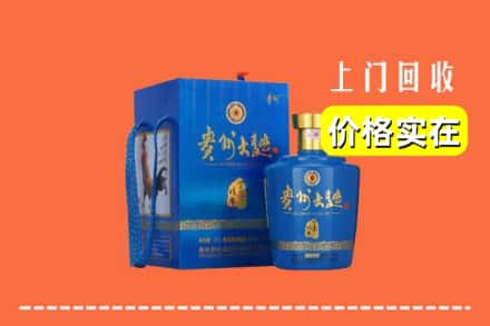 本溪桓仁县回收贵州大曲