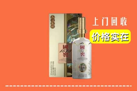 本溪桓仁县回收国窖1573