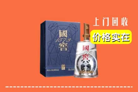 本溪桓仁县回收国窖