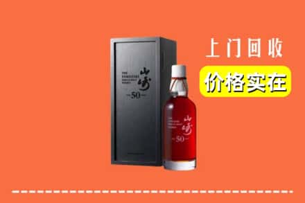 本溪桓仁县回收山崎