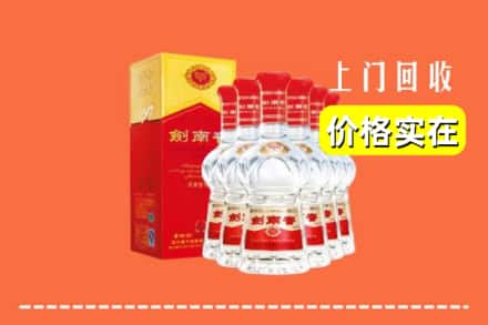 本溪桓仁县回收剑南春