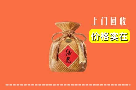 本溪桓仁县回收酒鬼酒