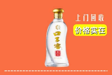 本溪桓仁县回收口子窖