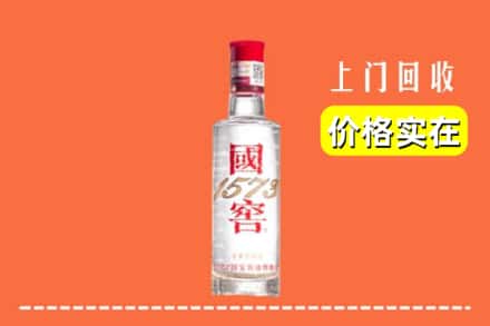 本溪桓仁县回收国窖酒
