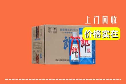 本溪桓仁县回收郎酒