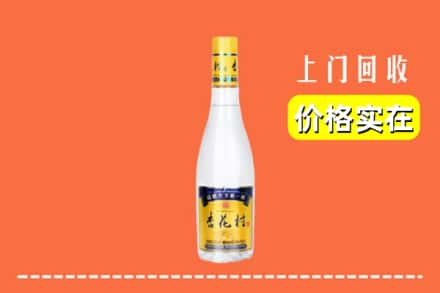 本溪桓仁县回收杏花村