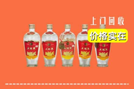 本溪桓仁县回收老五粮液