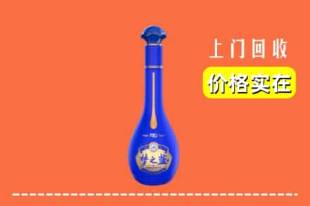 诚信求购:本溪桓仁县高价回收梦之蓝
