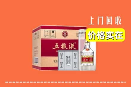 诚信求购:本溪桓仁县高价回收五粮液