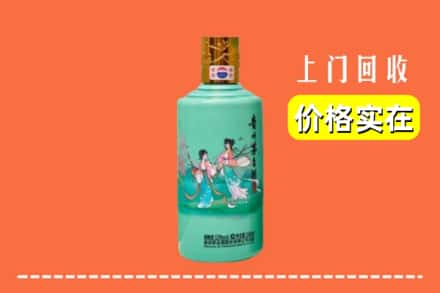 诚信求购:本溪桓仁县高价回收24节气茅台酒