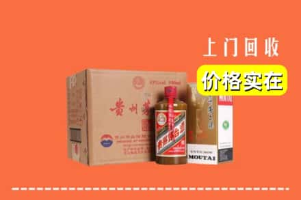 诚信求购:本溪桓仁县高价回收精品茅台酒