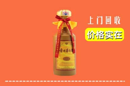 本溪桓仁县回收15年茅台酒
