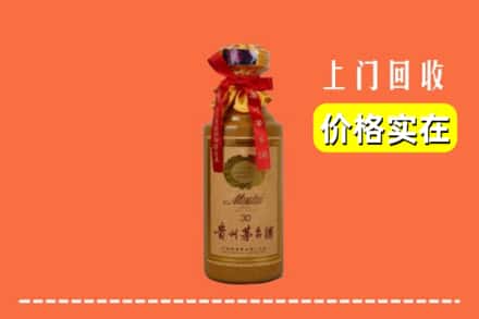 本溪桓仁县回收30年茅台酒
