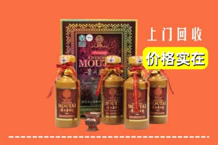 本溪桓仁县回收50年茅台酒