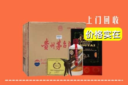 本溪桓仁县回收陈酿茅台酒