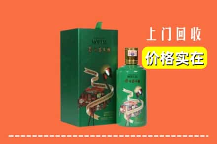 本溪桓仁县回收出口茅台酒