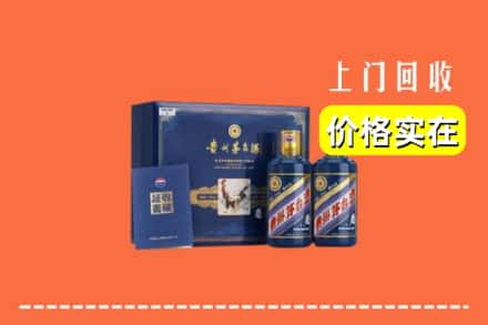 本溪桓仁县回收茅台酒瓶